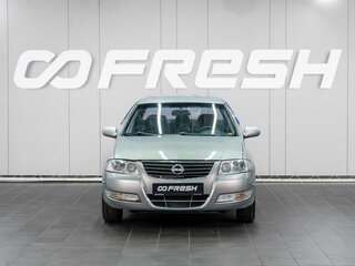 2008 Nissan Almera Classic I, зелёный, 529000 рублей, вид 3