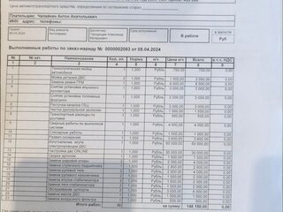 1997 Subaru Forester I, серебристый, 250000 рублей, вид 3