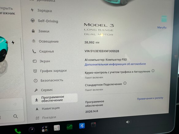 2022 Tesla Model 3 Long Range I, белый, 3690000 рублей - вид 24