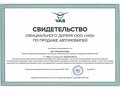 2026 УАЗ 3741, зелёный, 1745000 рублей - вид 11
