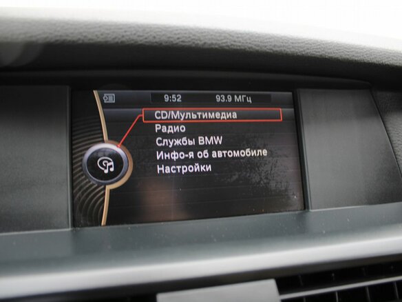 2012 BMW X3 20i xDrive II (F25), красный, 1359000 рублей - вид 13