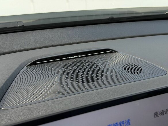 2026 Geely Galaxy M7, белый, 3500000 рублей - вид 27