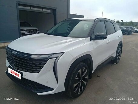 Geely Atlas II