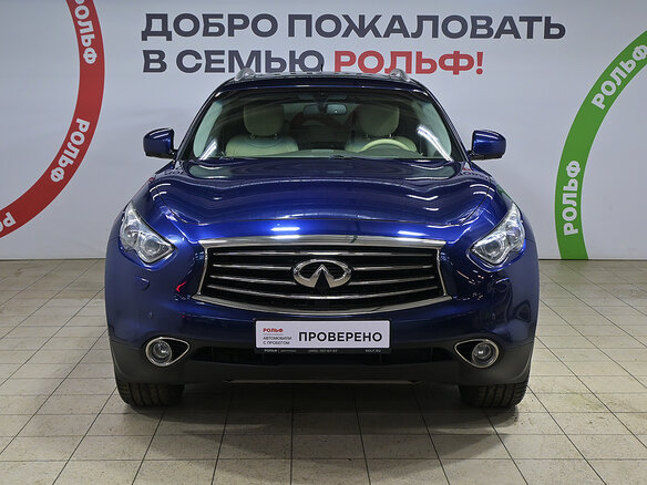 2014 Infiniti QX70, синий, 1980000 рублей - вид 1