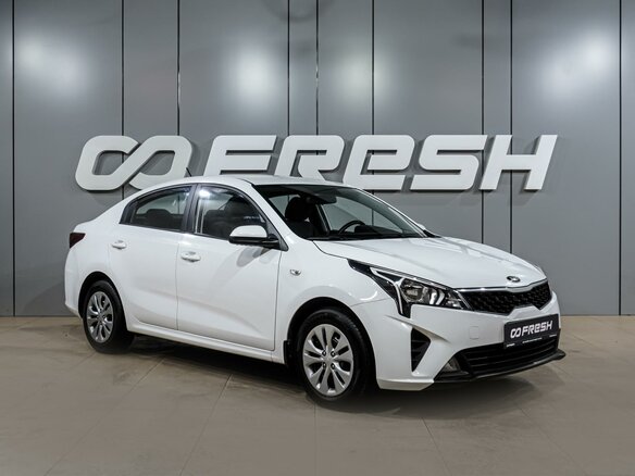 2021 Kia Rio IV Рестайлинг, белый, 1499000 рублей