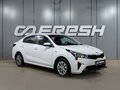 2021 Kia Rio IV Рестайлинг, белый, 1499000 рублей