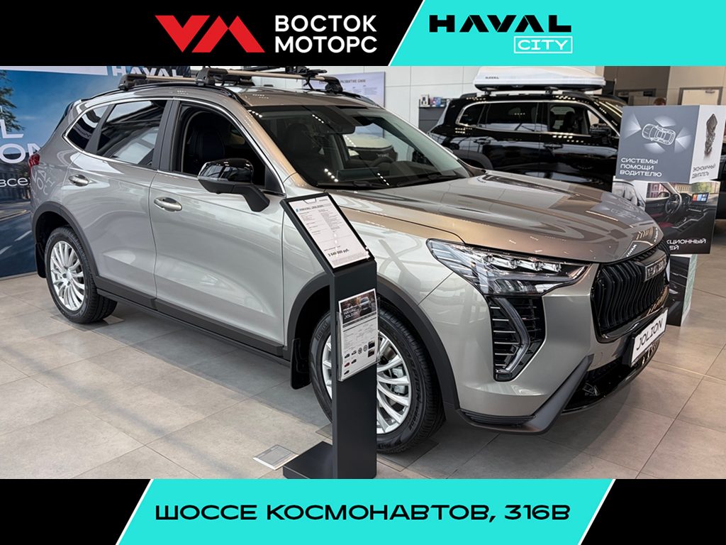 Открыть фотографии: Haval Jolion I Рестайлинг 2