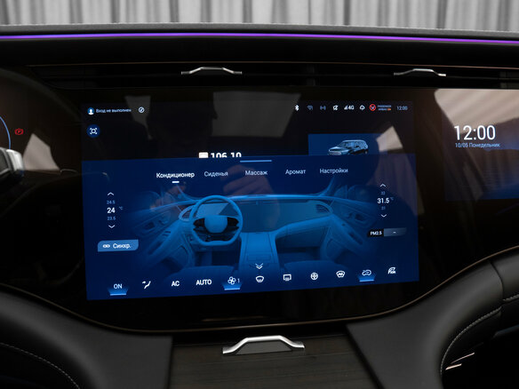 2023 Exeed VX I Рестайлинг, чёрный, 3130000 рублей - вид 27