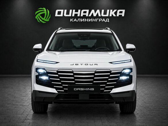 2026 Jetour Dashing I, белый, 2859900 рублей - вид 2
