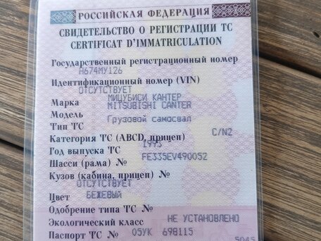 1993 Mitsubishi L-Series, бежевый, 1350000 рублей, вид 5