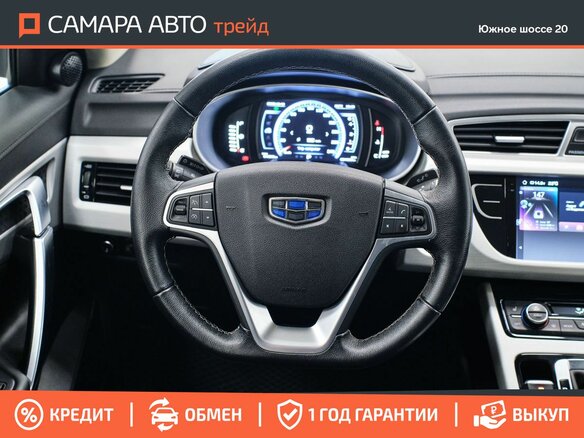 2021 Geely Atlas I, белый, 1705000 рублей - вид 15