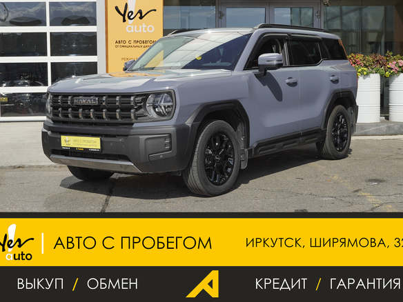 2024 Haval H3 I, серый