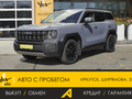 2024 Haval H3 I, серый