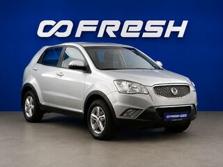 2013 SsangYong Actyon II, серый, 823077 рублей, вид 1
