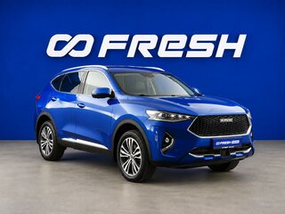2020 Haval F7 I, синий, 1749077 рублей, вид 1