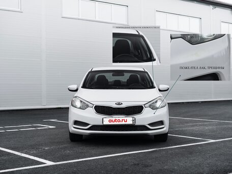 2014 Kia Cerato III, белый, 700000 рублей, вид 2