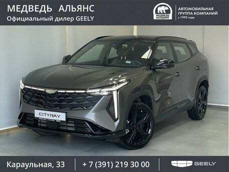 Geely Cityray
