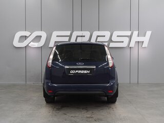 2008 Ford Focus II Рестайлинг, синий, 699000 рублей, вид 4