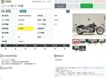 2007 Harley-Davidson V-Rod, чёрный, 969000 рублей - вид 10
