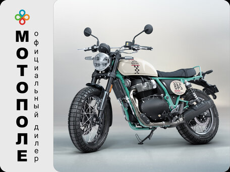 2026 Royal Enfield Bear 650, зелёный, 747000 рублей, вид 1
