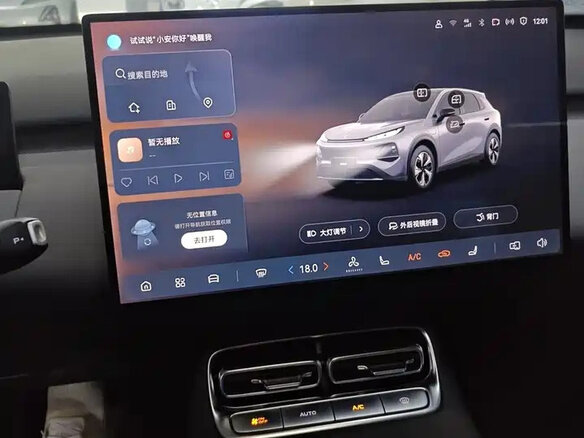 2026 Changan Qiyuan Q05 51.9 kWh II, бежевый, 2290000 рублей - вид 13