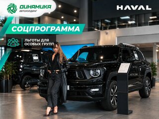 2026 Haval H7 I, чёрный, 3999000 рублей, вид 1
