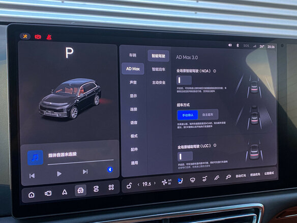 2023 Li Auto (Lixiang) L7 I, чёрный - вид 26