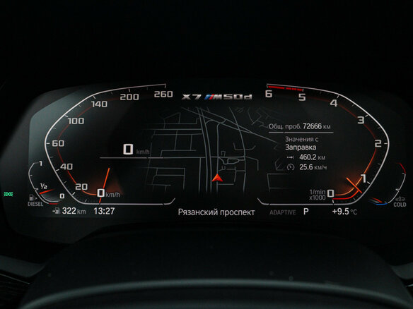 2020 BMW X7 M50d I (G07), синий, 8790000 рублей - вид 37