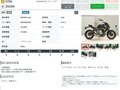 2018 Kawasaki Z 650, чёрный - вид 9
