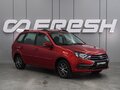2021 Lada (ВАЗ) Granta I Рестайлинг, красный, 849000 рублей