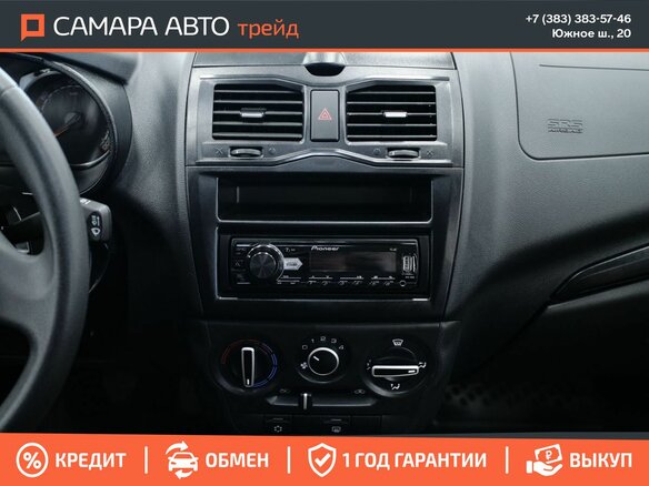 2023 Lada (ВАЗ) Granta Cross I Рестайлинг, белый, 920000 рублей - вид 11