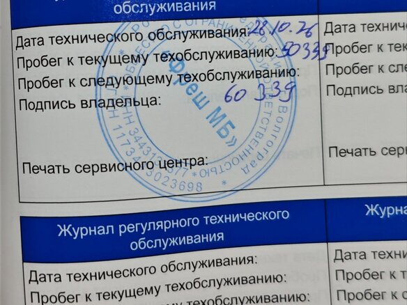 2023 Haval F7 I Рестайлинг, чёрный, 2300000 рублей - вид 15