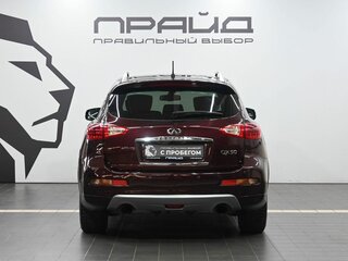 2016 Infiniti QX50 I Рестайлинг, фиолетовый, 1999900 рублей, вид 4