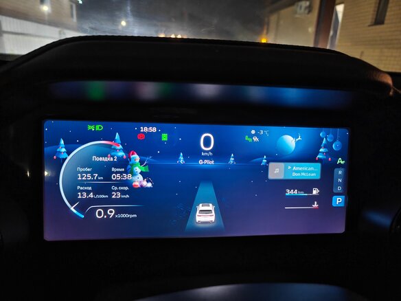 2023 Geely Monjaro (Xingyue L) I, синий, 3300000 рублей - вид 10