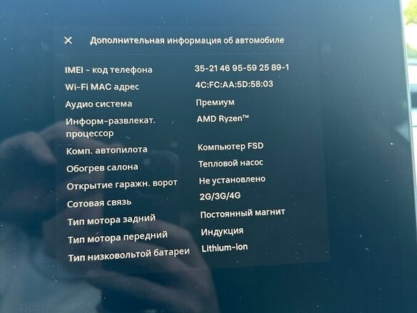 2022 Tesla Model 3 Performance I, чёрный, 4949999 рублей - вид 12