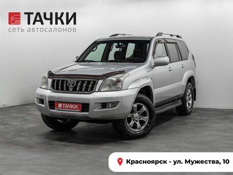 Toyota Land Cruiser Prado 120 Series Рестайлинг