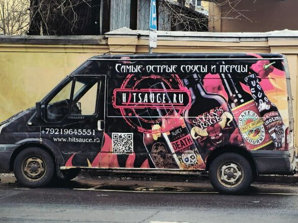 2008 Ford Transit, белый, 1280000 рублей - вид 24