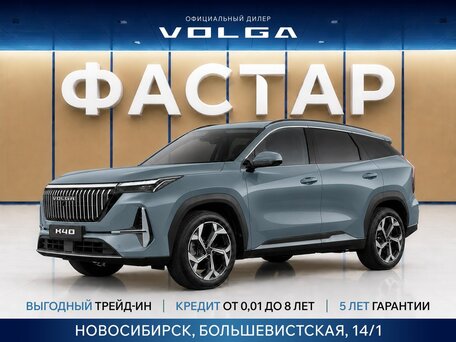 VOLGA K40