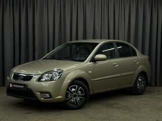 2010 Kia Rio II Рестайлинг, бежевый, 619900 рублей, вид 1