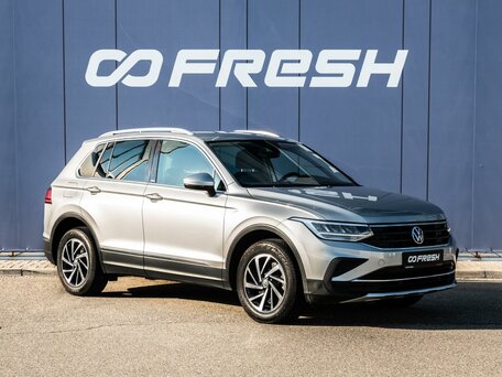 Volkswagen Tiguan II Рестайлинг
