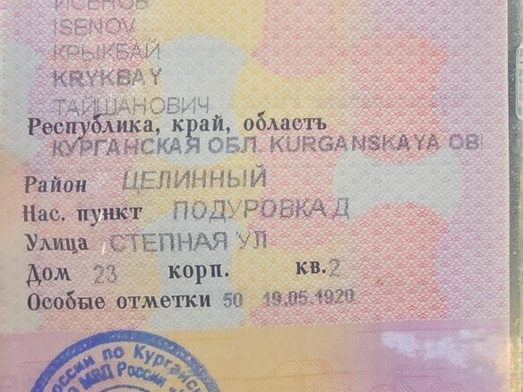 2000 ГАЗ 3110 «Волга», синий, 100000 рублей - вид 11