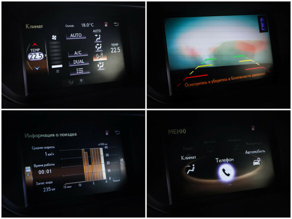 2016 Lexus ES 200 VI Рестайлинг, серый, 2228000 рублей - вид 18