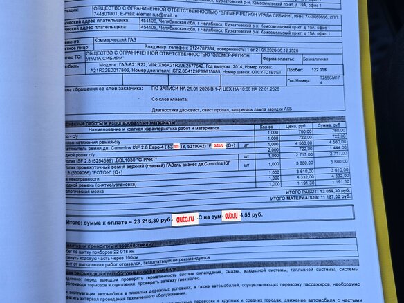 2014 ГАЗ ГАЗель Next, серый, 1090000 рублей - вид 9