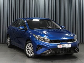 2021 Kia Cerato IV, синий, 2099000 рублей, вид 1