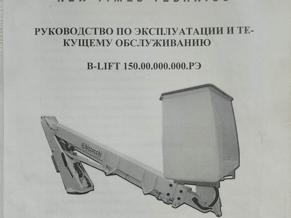 2012 ГАЗ АП, коричневый, 1550000 рублей - вид 5
