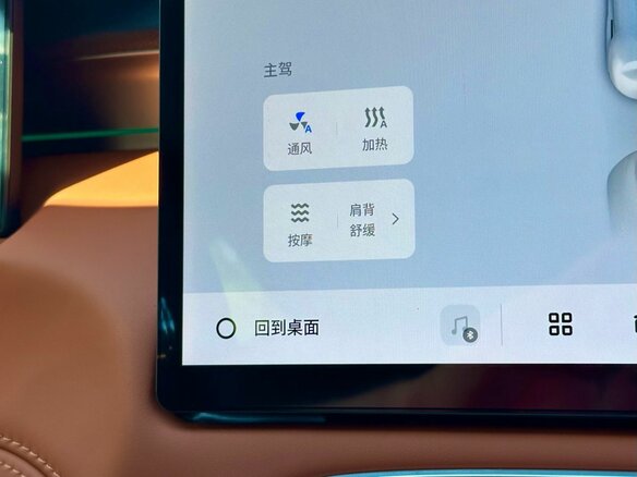 2026 Geely Galaxy M7, белый, 3485000 рублей - вид 22