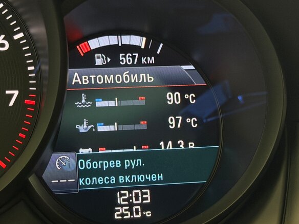 2025 Porsche Macan I Рестайлинг 2, серый, 11495000 рублей - вид 32