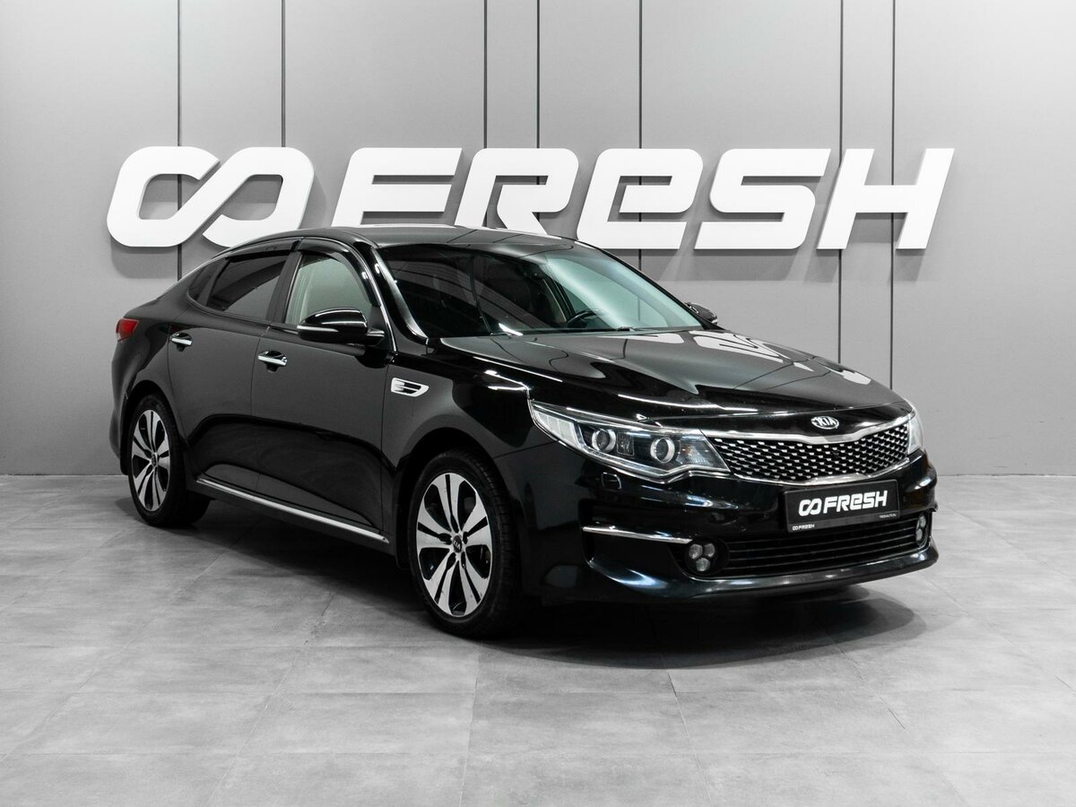 Открыть фотографии: Kia Optima IV