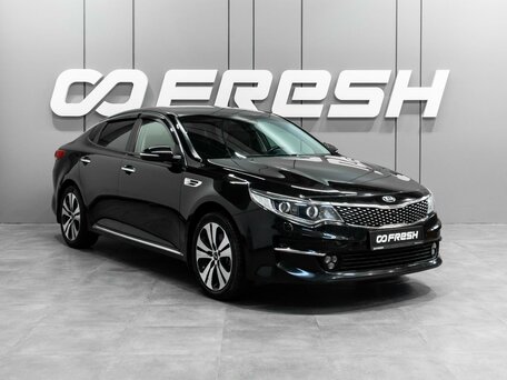 Kia Optima IV
