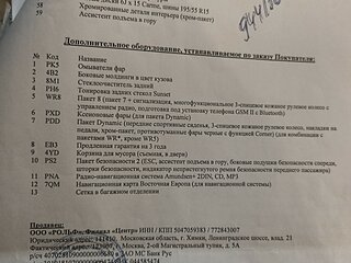 2015 Skoda Rapid I, пурпурный, 1300000 рублей, вид 1